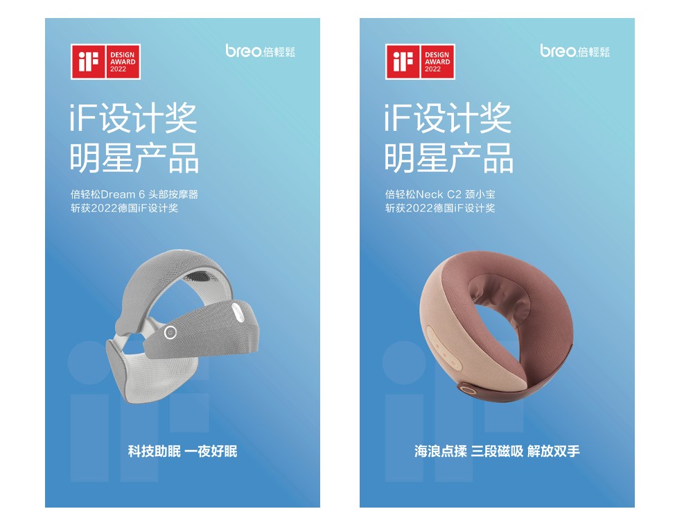 智能按摩器，在大健康產(chǎn)業(yè)風(fēng)口之上能飛多遠(yuǎn)？