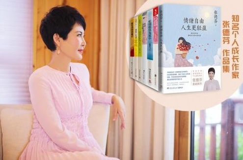 聆聽弱勢群體的心聲丨張德芬空間：特殊群體心理健康需重點關(guān)注