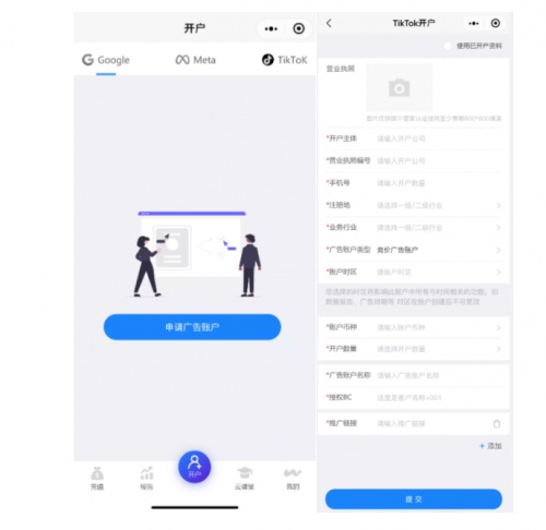 全球優(yōu)質(zhì)媒體流量一站采買！這個維卓神器終于來了！