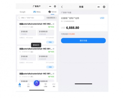 全球優(yōu)質(zhì)媒體流量一站采買！這個維卓神器終于來了！