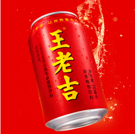 王老吉、王老吉圖片