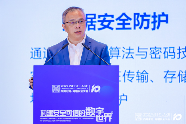 專訪｜安恒信息劉志樂：密碼是構筑數(shù)據(jù)安全技術的基石