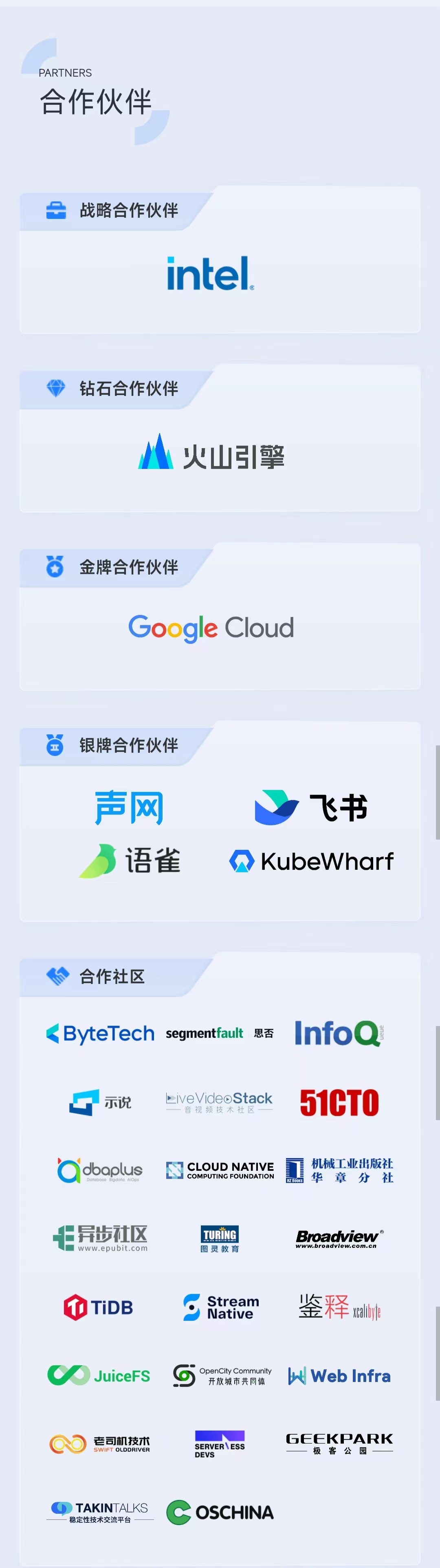 一場(chǎng)為期 2 天的技術(shù)之旅，XDC 2022 圓滿收官