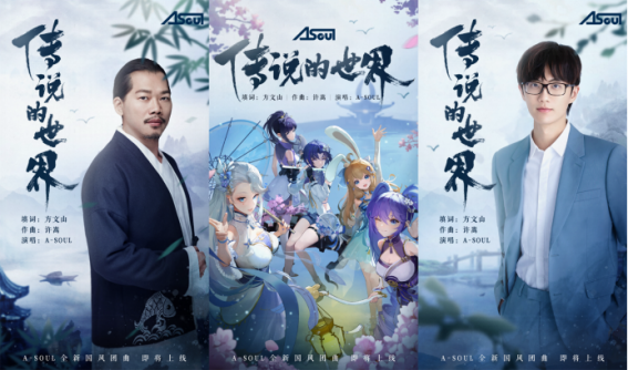 （余上）虛擬人舞出新國(guó)風(fēng)，a-soul乃琳精彩演繹驚鴻舞618.png