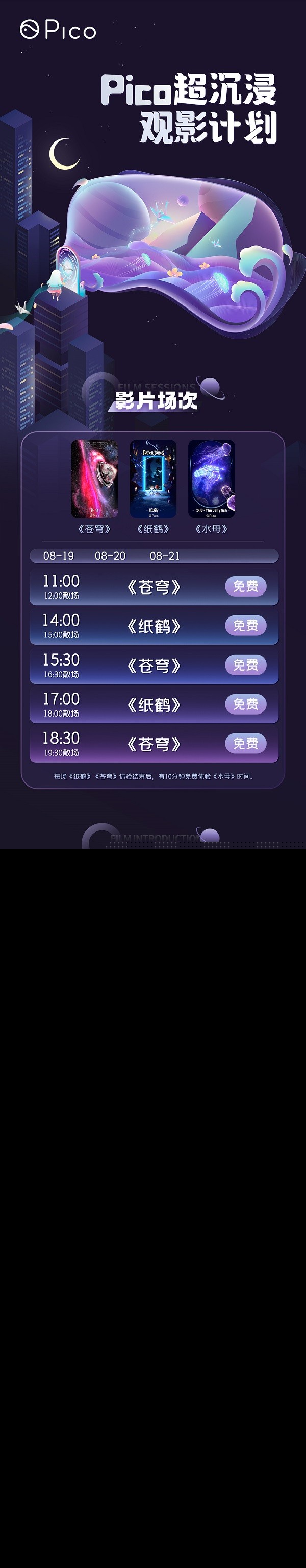 13無(wú)二維碼版本.jpeg