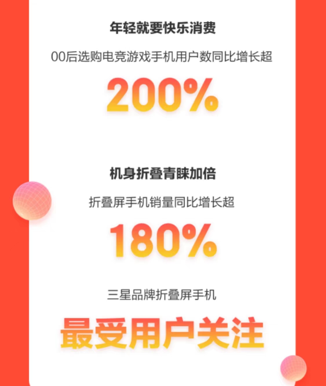 C:\Users\Administrator\Desktop\【通訊11.11全程戰(zhàn)報-主新聞稿】京東11.11完美收官！Apple全程銷售額再破百億大牌實力實至名歸\【通訊11.11全程戰(zhàn)報-主新聞稿】京東11.11完美收官！Apple全程銷售額再破百億大牌實力實至名歸\9bd8bcba924f80ac78b45322e5b7da7.jpg9bd8bcba924f80ac78b45322e5b7da7