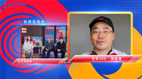   2022年度家電科技產(chǎn)品金選獎評選揭曉，看“金選”花落誰家？