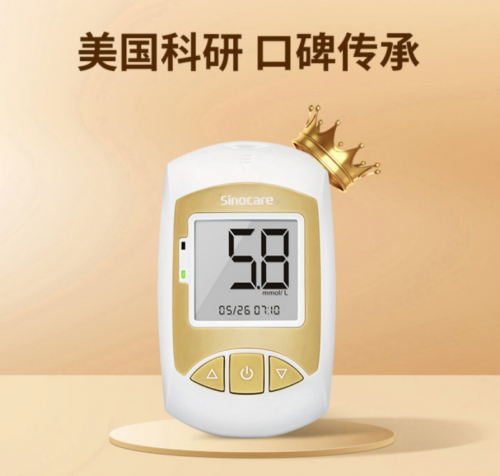 怎么挑選適合自己的血糖儀？三諾血糖儀哪款最準(zhǔn)確？