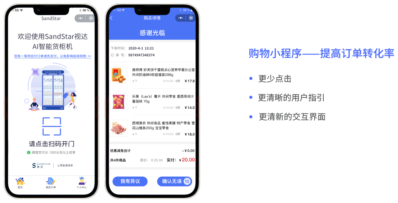 如圖片無法顯示，請(qǐng)刷新頁面