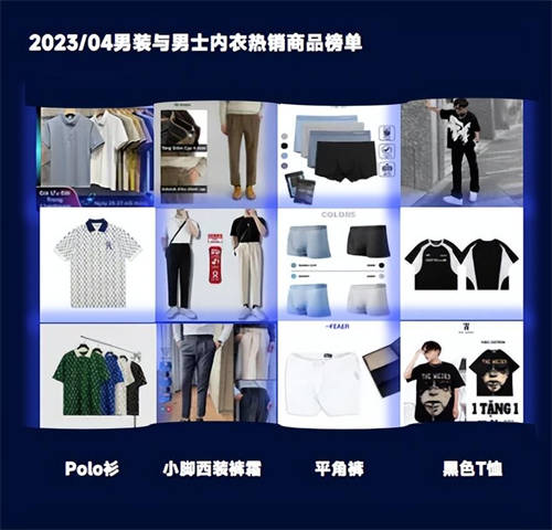 TikTok數(shù)據(jù)報告：洞悉2023越南大盤趨勢、熱賣爆品類目和帶貨模式