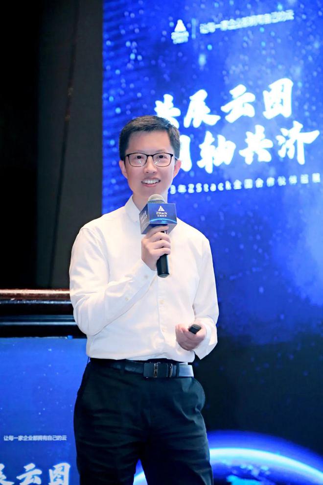 共聚蓉城！2023年云軸科技ZStack 全國渠道巡展成都站精彩瞬間