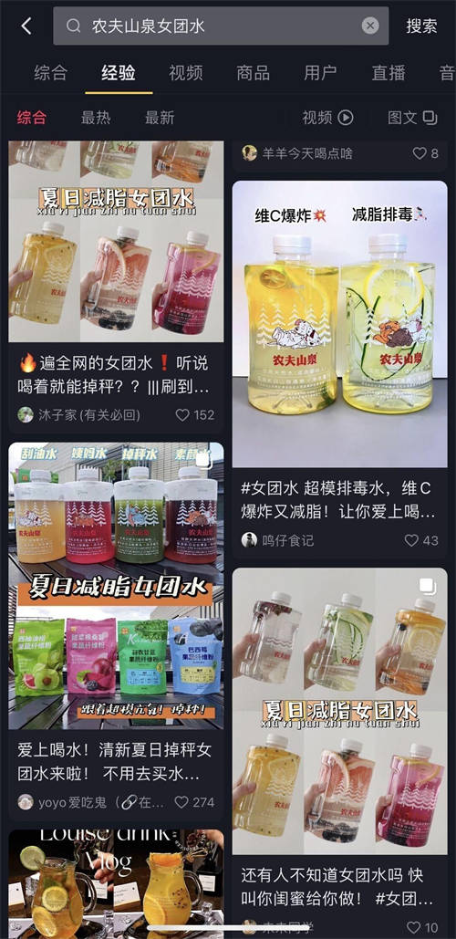 捕捉消費(fèi)勢(shì)能、共創(chuàng)限定周邊，農(nóng)夫山泉在抖音電商超級(jí)品牌日找到增長(zhǎng)“驅(qū)動(dòng)力”