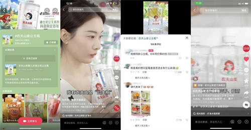 捕捉消費(fèi)勢(shì)能、共創(chuàng)限定周邊，農(nóng)夫山泉在抖音電商超級(jí)品牌日找到增長(zhǎng)“驅(qū)動(dòng)力”