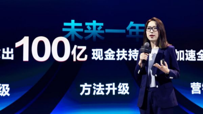 近一年GMV增長80%，抖音電商將深耕全域興趣電商