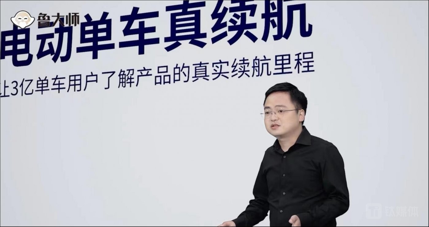 魯大師賀杰：兩輪電動(dòng)車已進(jìn)入智能化“平臺(tái)期”，角逐點(diǎn)從硬件轉(zhuǎn)向體驗(yàn)
