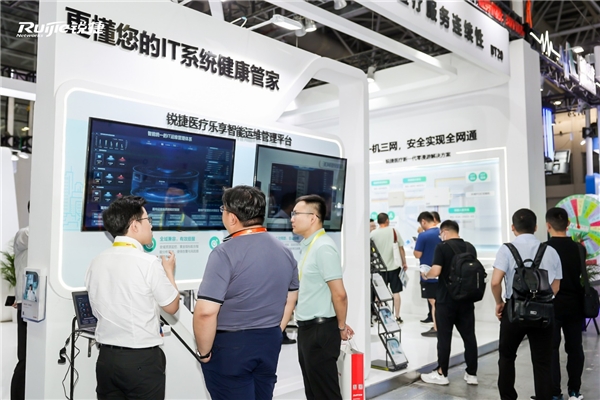 三大“利器”持續(xù)升級(jí)，銳捷實(shí)力參展CHIMA 2023技術(shù)盛宴