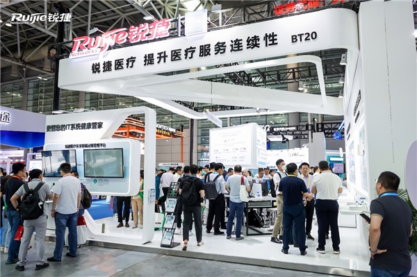 三大“利器”持續(xù)升級(jí)，銳捷實(shí)力參展CHIMA 2023技術(shù)盛宴