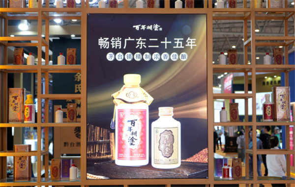為不同場(chǎng)景打造應(yīng)景白酒，百年糊涂是認(rèn)真的