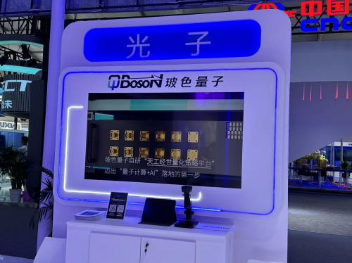 數(shù)字朝陽一展創(chuàng)新風采 齊聚盛會共話科創(chuàng)未來