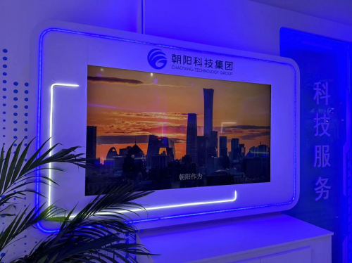 數(shù)字朝陽一展創(chuàng)新風采 齊聚盛會共話科創(chuàng)未來