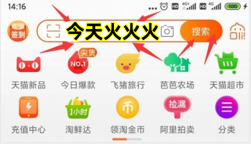 2023天貓618活動怎么玩省錢？淘寶618紅包什么時候買便宜京東618是什么節(jié)日