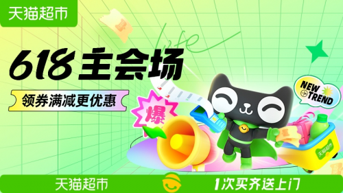 2023天貓618活動怎么玩省錢？淘寶618紅包什么時候買便宜京東618是什么節(jié)日