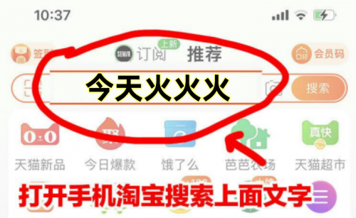 今年天貓618紅包密令入口怎么領(lǐng)？淘寶618京東618活動(dòng)跨店滿減每滿300減50