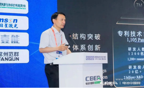續(xù)航破1000公里，瑞浦蘭鈞問頂電池成CIBF2023明星產(chǎn)品