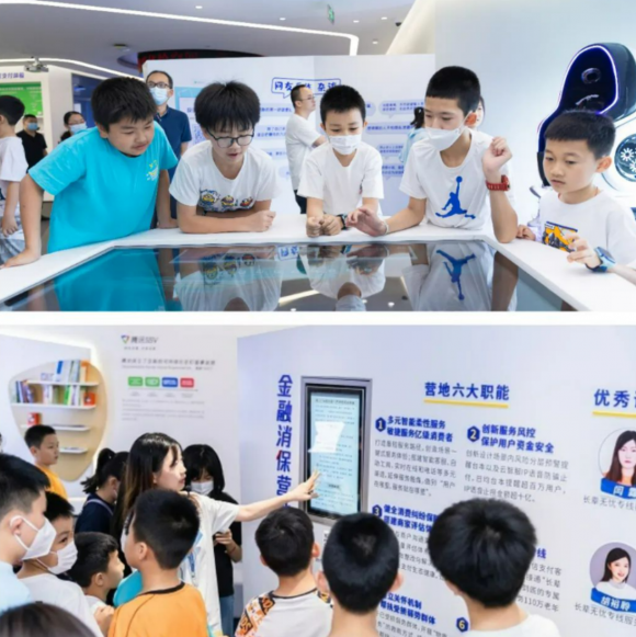 【國家安全教育日】財(cái)付通開展親子安全行活動(dòng)