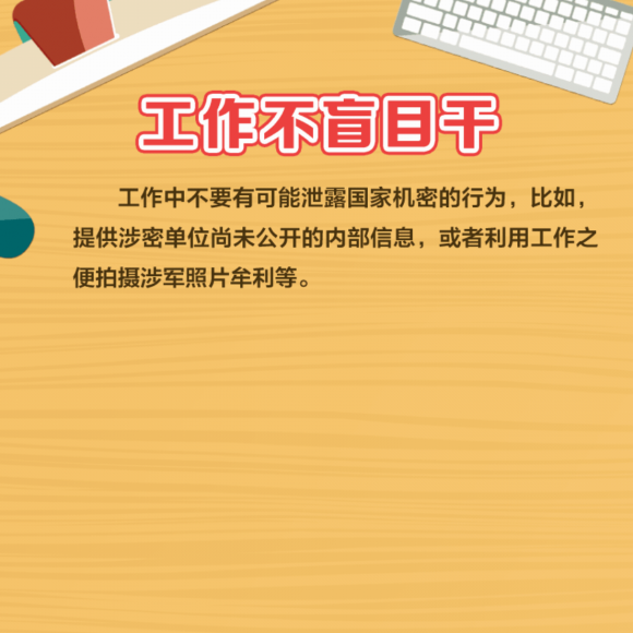 【國家安全教育日】財(cái)付通開展親子安全行活動(dòng)