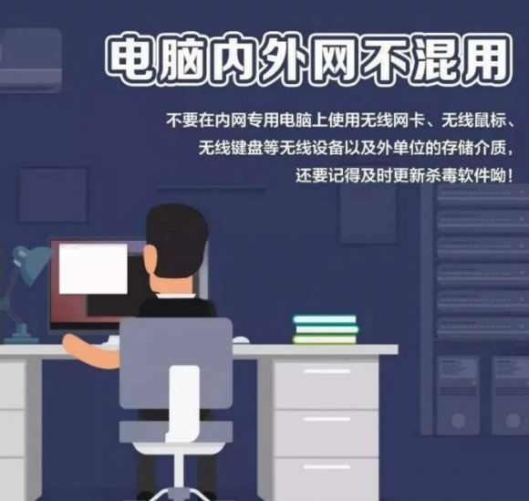 【國家安全教育日】財(cái)付通開展親子安全行活動(dòng)