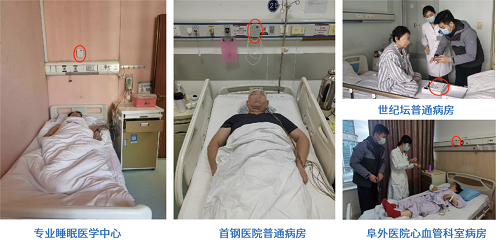 清雷科技引領(lǐng)睡眠監(jiān)測(cè)，毫米波雷達(dá)改變阿爾茲海默癥預(yù)防
