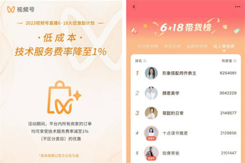 靈魂有香氣的女子李筱懿：和視頻號(hào)用戶一起，愛(ài)知識(shí)也愛(ài)美