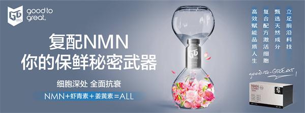 從科學家到投資人再到創(chuàng)業(yè)者，李銘曦:專注抗衰產業(yè)賦能品質人生