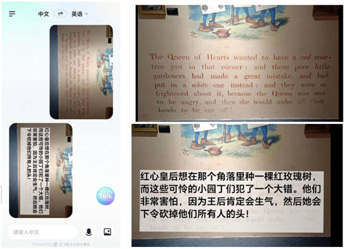 終于找到了能和我開口嘮嗑的口語老師！隨時隨地都能語音、視頻聊