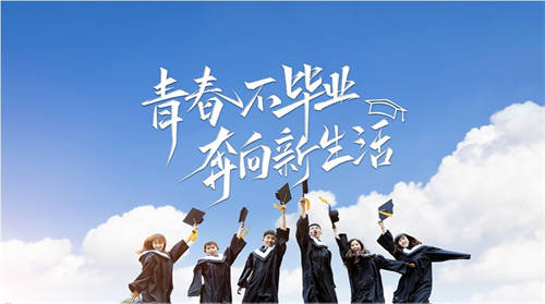 合租囤貨難題多？Leader為畢業(yè)生“拼”出自由生活