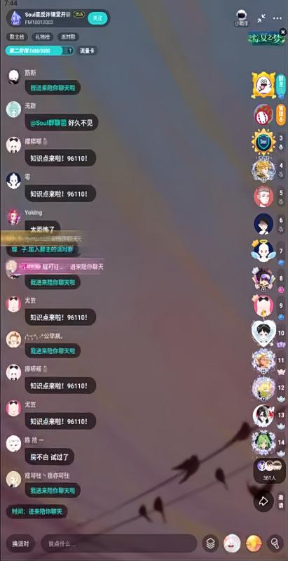 民警反詐脫口秀，網(wǎng)友炫rap，“Soul星反詐課堂”別開生面