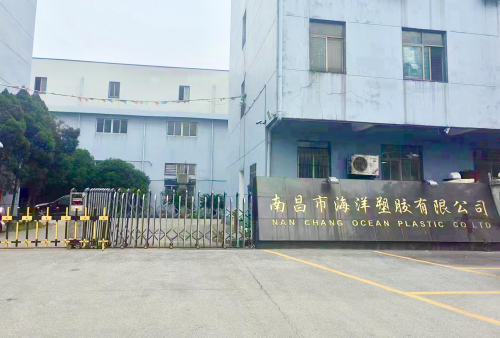智能化運(yùn)營體系助力效率蝶變，江西華為云攜手南昌海洋塑膠探索數(shù)字化新模式