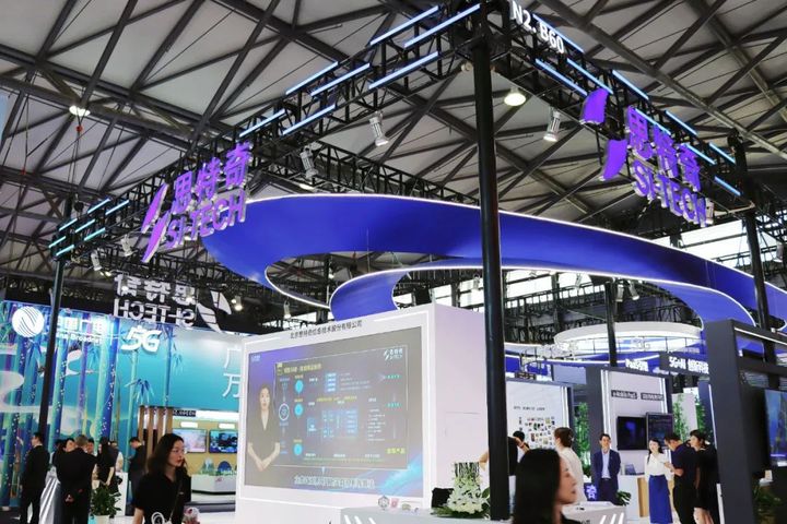 2023MWC上海展今日開(kāi)幕，思特奇與您開(kāi)啟數(shù)智融合新時(shí)代