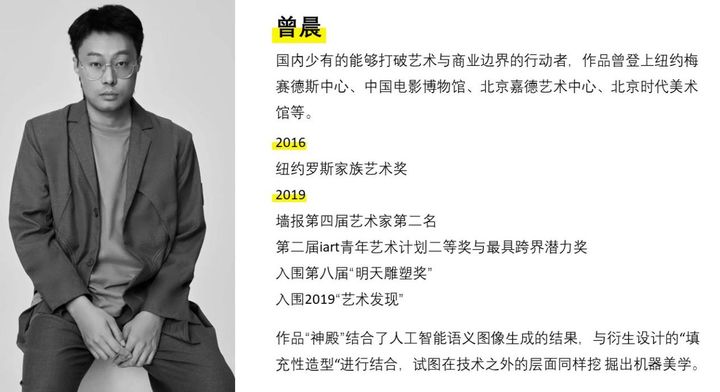 中國首個(gè)啤酒人文藝術(shù)展即將開幕 華潤雪花開啟啤酒文化新世界