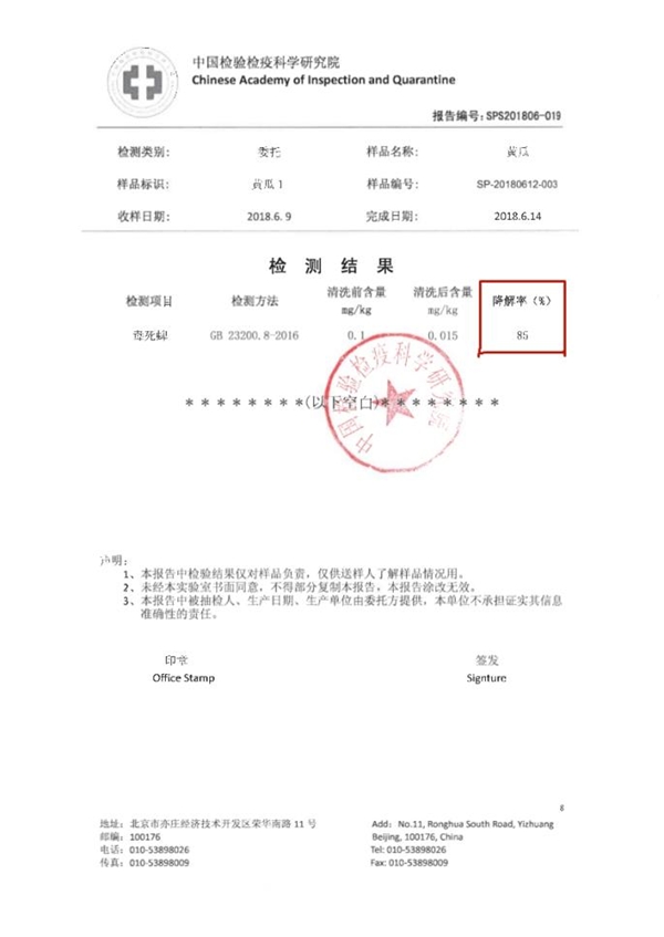 優(yōu)食凈食機(jī)是智商稅？實力來說話！