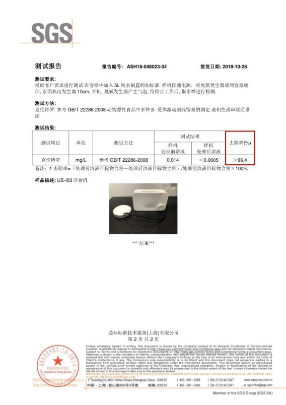 優(yōu)食凈食機(jī)是智商稅？實力來說話！