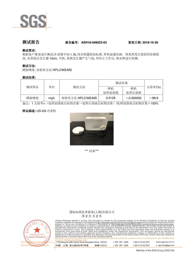 優(yōu)食凈食機(jī)是智商稅？實力來說話！