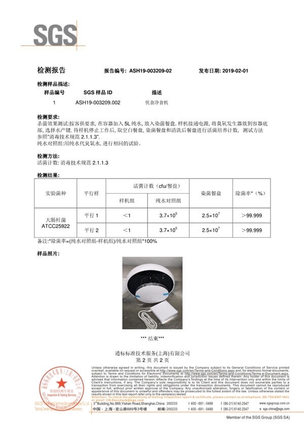 優(yōu)食凈食機(jī)是智商稅？實力來說話！