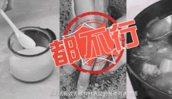 小小一臺凈食機，究竟有多大能耐？