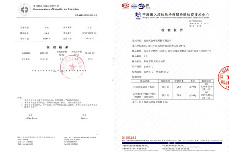 好的水和空氣很重要，那么好的食物呢？優(yōu)食凈食機(jī)專注食材凈化