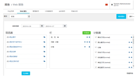 數字賦能 化繁為簡 DEVELOP德凡助力律所行業(yè)智慧辦公