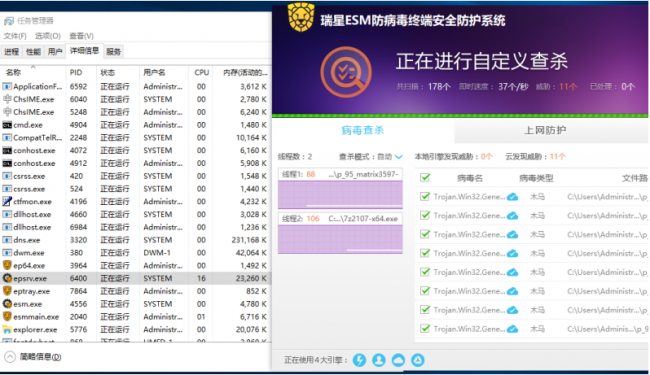 好成績接二連三 瑞星三款軟件產品通過賽可達評測