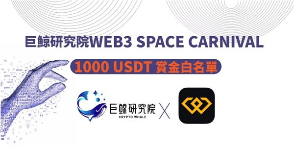 WEEX：去中心化與中心化交易所如何平衡利弊、和諧共生？
