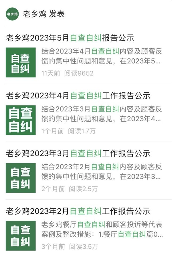 奇奇怪怪又可可愛愛！老鄉(xiāng)雞創(chuàng)始人束從軒受廣大網(wǎng)友喜愛內(nèi)核——真誠(chéng)